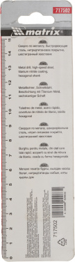 Сверло Matrix 717502