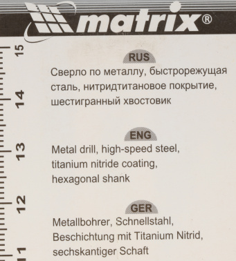 Сверло Matrix 717602