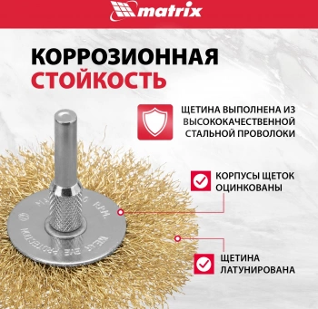 Комплект насадок для дрелей Matrix  74494