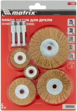 Комплект насадок для дрелей Matrix  74494
