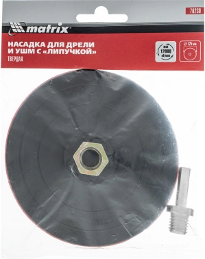 Тарелка опорная по дер./мет./пласт. Matrix 76230