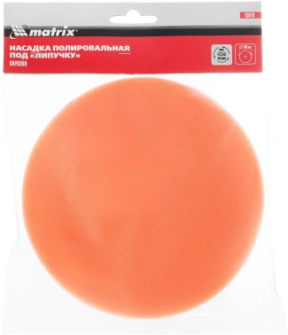 Насадка полиров. Matrix 75970