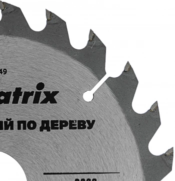 Диск пильный по дер. Matrix 73249