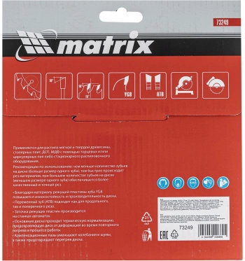 Диск пильный по дер. Matrix 73249