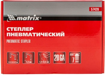 Пистолет степлер Matrix 57420