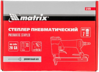 Пистолет степлер Matrix 57420