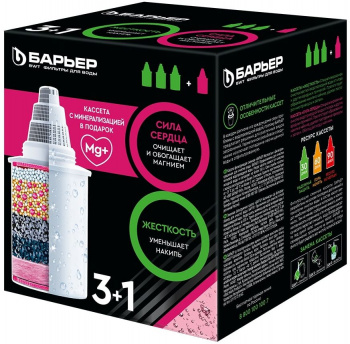 Комплект картриджей Барьер Жесткость 3 шт + АКТИВ Сила Сердца