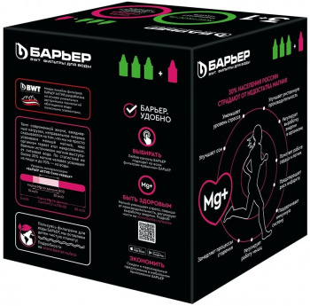 Комплект картриджей Барьер Жесткость 3 шт + АКТИВ Сила Сердца