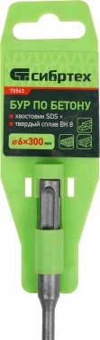 Бур Сибртех 70563