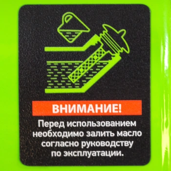 Генератор Сибртех БС-1200