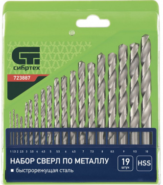 Набор сверл Сибртех 723887