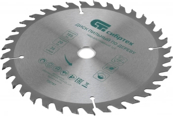 Диск пильный по дер. Сибртех 732787