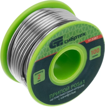 Припой Сибртех  913387