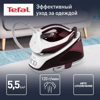 Парогенератор Tefal Express Essential SV6120E0