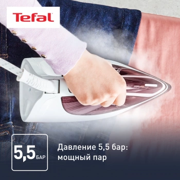 Парогенератор Tefal Express Essential SV6120E0