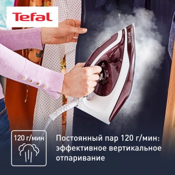 Парогенератор Tefal Express Essential SV6120E0