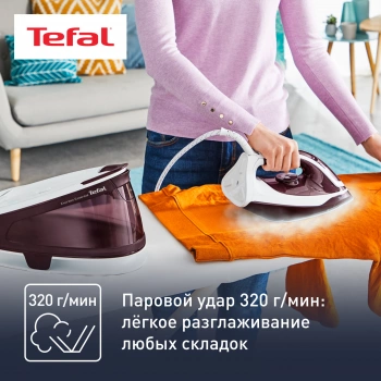 Парогенератор Tefal Express Essential SV6120E0