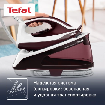 Парогенератор Tefal Express Essential SV6120E0