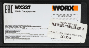 Перфоратор Worx WX337