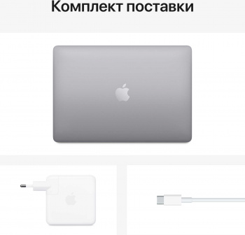 Ноутбук Apple MacBook Pro M1 8 core 8Gb SSD512Gb/8 core GPU 13.3