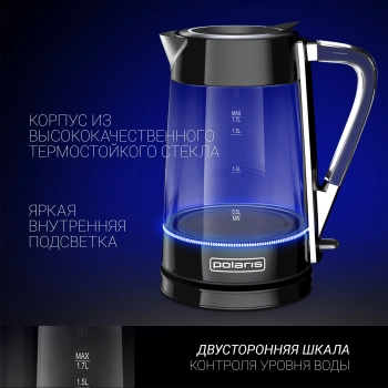 Чайник электрический Polaris PWK 1715 CGL