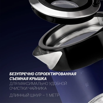 Чайник электрический Polaris PWK 1715 CGL