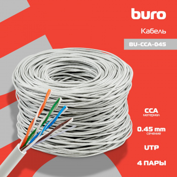 Кабель сетевой Buro UTP 4 пары cat5E solid 0.45мм CCA 305м серый