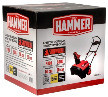 Снегоуборщик электр. Hammer SNOWBULL2000E