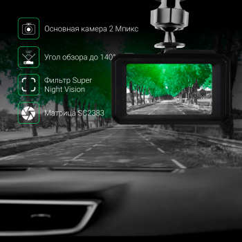 Видеорегистратор с радар-детектором Digma  Freedrive 750