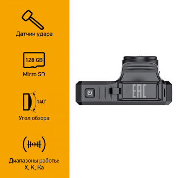 Видеорегистратор с радар-детектором Digma  Freedrive 750