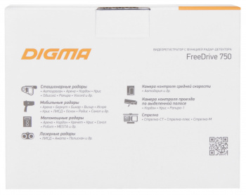 Видеорегистратор с радар-детектором Digma  Freedrive 750