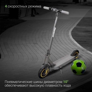 Электросамокат Digma Allroad Fast