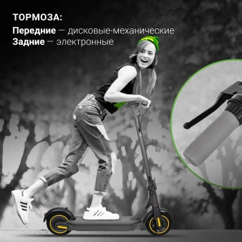 Электросамокат Digma Allroad Fast