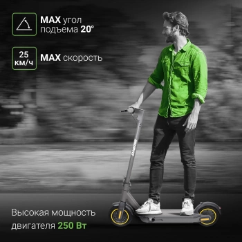 Электросамокат Digma Allroad Fast