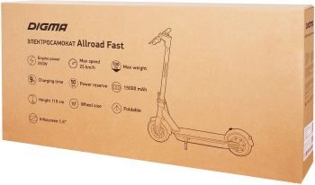 Электросамокат Digma Allroad Fast