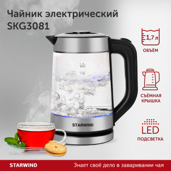 Чайник электрический Starwind SKG3081