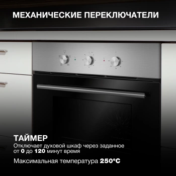 Духовой шкаф Электрический Hyundai HEO 6632 IX