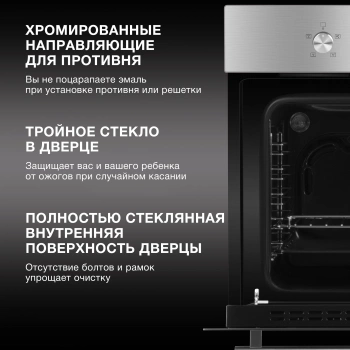 Духовой шкаф Электрический Hyundai HEO 6632 IX