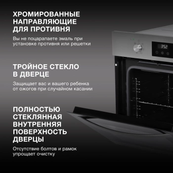 Духовой шкаф Электрический Hyundai HEO 6640 IX