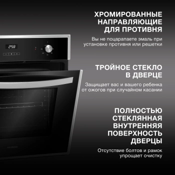 Духовой шкаф Электрический Hyundai HEO 6642 IX