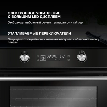 Духовой шкаф Электрический Hyundai HEO 6648 BG