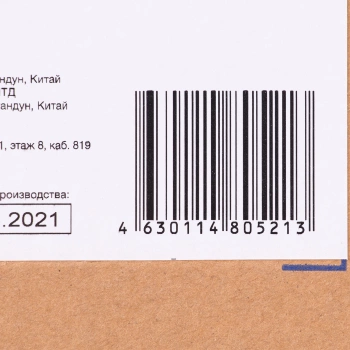 Духовой шкаф Электрический Hyundai HEO 6648 BG