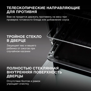 Духовой шкаф Электрический Hyundai HEO 6648 IX