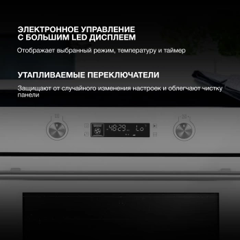 Духовой шкаф Электрический Hyundai HEO 6648 WG