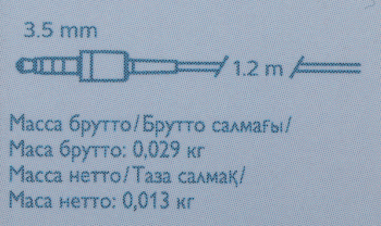 Наушники вкладыши Philips TAUE100BK/00