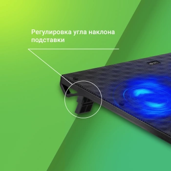 Подставка для ноутбука Digma D-NCP156-2