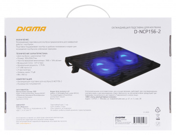 Подставка для ноутбука Digma D-NCP156-2