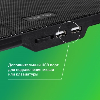 Подставка для ноутбука Digma D-NCP156-2