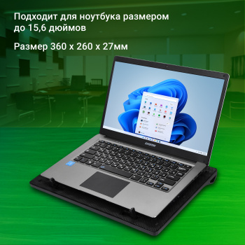 Подставка для ноутбука Digma D-NCP156-2