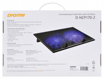 Подставка для ноутбука Digma D-NCP170-2
